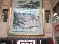 -中国中医科学院西苑医院(本部)