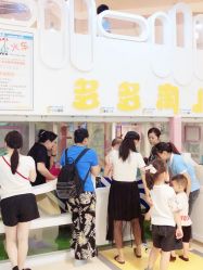 -多多淘儿童体验中心(重庆来福士店)