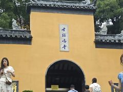 -万达广场(南京江宁店)