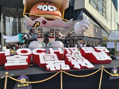 -龙湖杭州滨江天街