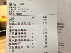 -赤稻·日式料理(禅城店)