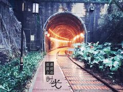 -铁路文化公园
