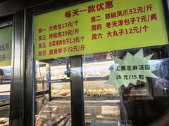 -峨嵋酒家(地安门店)