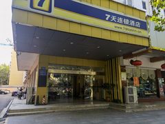 门面-仙峰天然面包(迎宾路店)