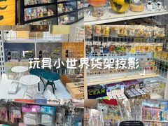 -优你客(久光百货店)
