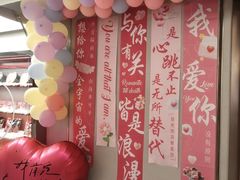 -海底捞火锅(凤凰广场店)