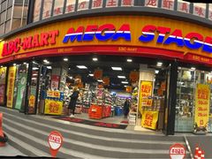 -ABC MART(济州莲洞店 )