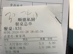-顺德小厨·招牌无骨鱼(广百百货店)