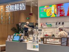 -兰熊鲜奶(颐堤港店)