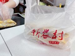 -新农村煎饼果子(香港花园店)