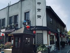 -川沙古镇-停车场