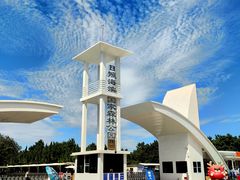 -日照海滨国家森林公园