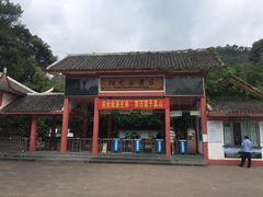 -丹霞山风景名胜区