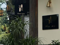 -青咖啡(三坊七巷店)