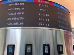 -威高广场