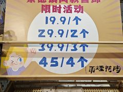 -时尚天河商业广场