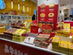 零售区-嘉华饼屋JOY BAKERY(南屏街店)