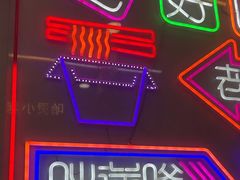 -哈灵现炒本帮面(宁波路店)