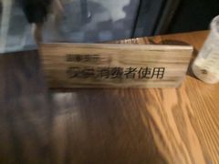 -星巴克臻选(北京前门大街店)
