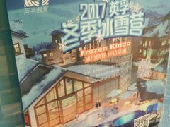 -英孚教育青少儿(河东资深教研中心)