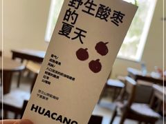 -花仓咖啡(祥安巷店)