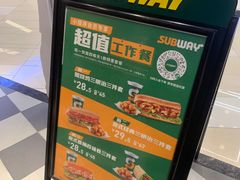 -SUBWAY赛百味(高新绿宝店)