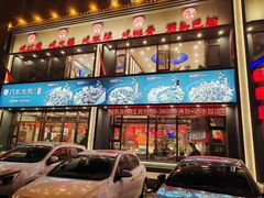 -门家大院铁锅炖(东北大马路店)