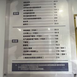 -丫丫NAIL日式自助美甲美睫沙龙