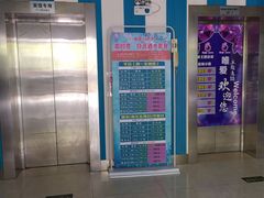 -唯爱KTV聚会餐厅(仙林东城汇店)