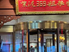 -紫泥369粗粮季(鼓楼店)