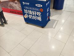 -UH祐禾(上海荟聚店)