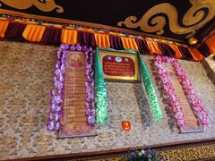 -嘎咓讓咘藏餐厅(团结新村店)