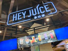 门面-茶桔便(欧亚大观店)