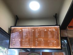 -谭师爷龙抄手(白下路店)