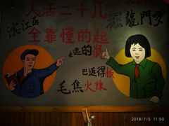 -钢管厂五区小郡肝串串香(滨江店)