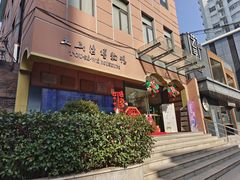 -土山湾博物馆