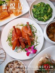 -蜜悦居月子中心(国金中心店)