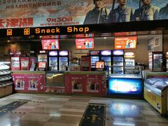 -嘉华国际影城(学清路店)