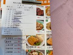 -顺风海鲜港(长寿路店)