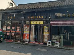 -牛小隆牛肉面馆(四牌楼店)