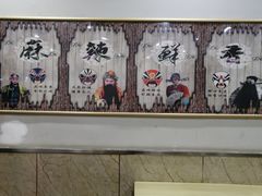 -露缘巴蜀麻辣香锅(永安街店)
