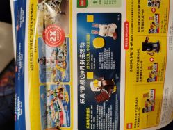 -乐高品牌旗舰店(人民广场店)