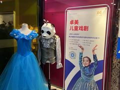 -卓美LAMDA戏剧演讲与培训中心(亚运村店)