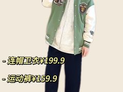 -BIGOFFS 超级折扣(仁恒伊势丹店)