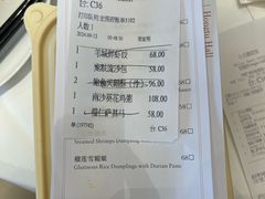 -白天鹅宾馆-宏图府餐厅