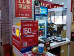 -木桶记臭鳜鱼·安徽非遗名菜(火车站白马老店)