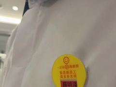 -海底捞火锅(高新万达广场店)