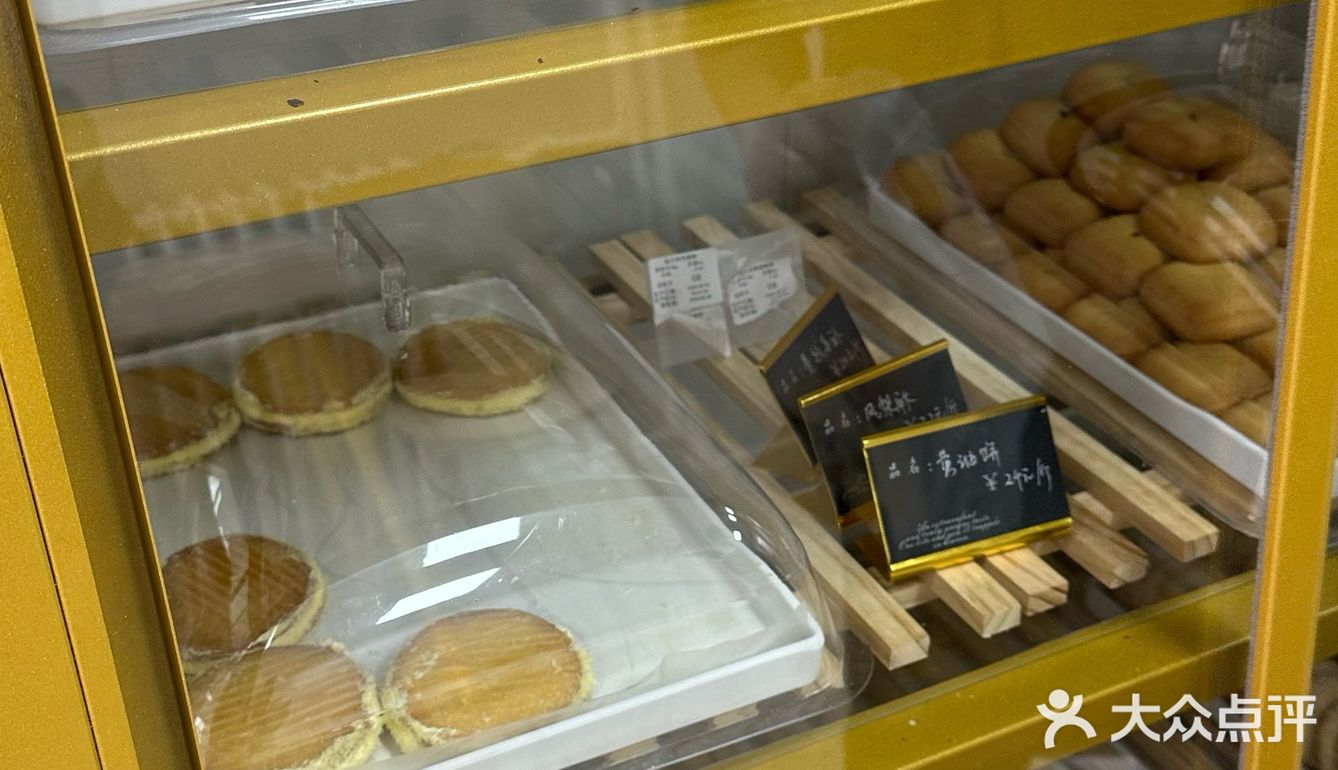 【我的人间记录】起士林（宜白路店）