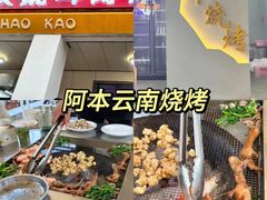 -老李家土菜馆·安吉地标美食