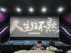 -万达影城(潮阳中华路店)